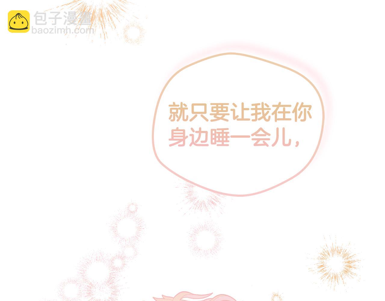 第60话 不要勉强自己23