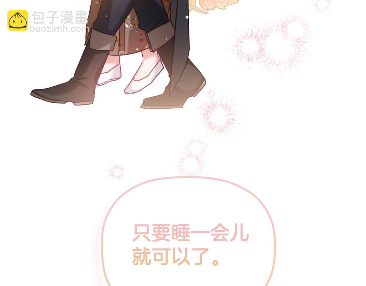 第60话 不要勉强自己25
