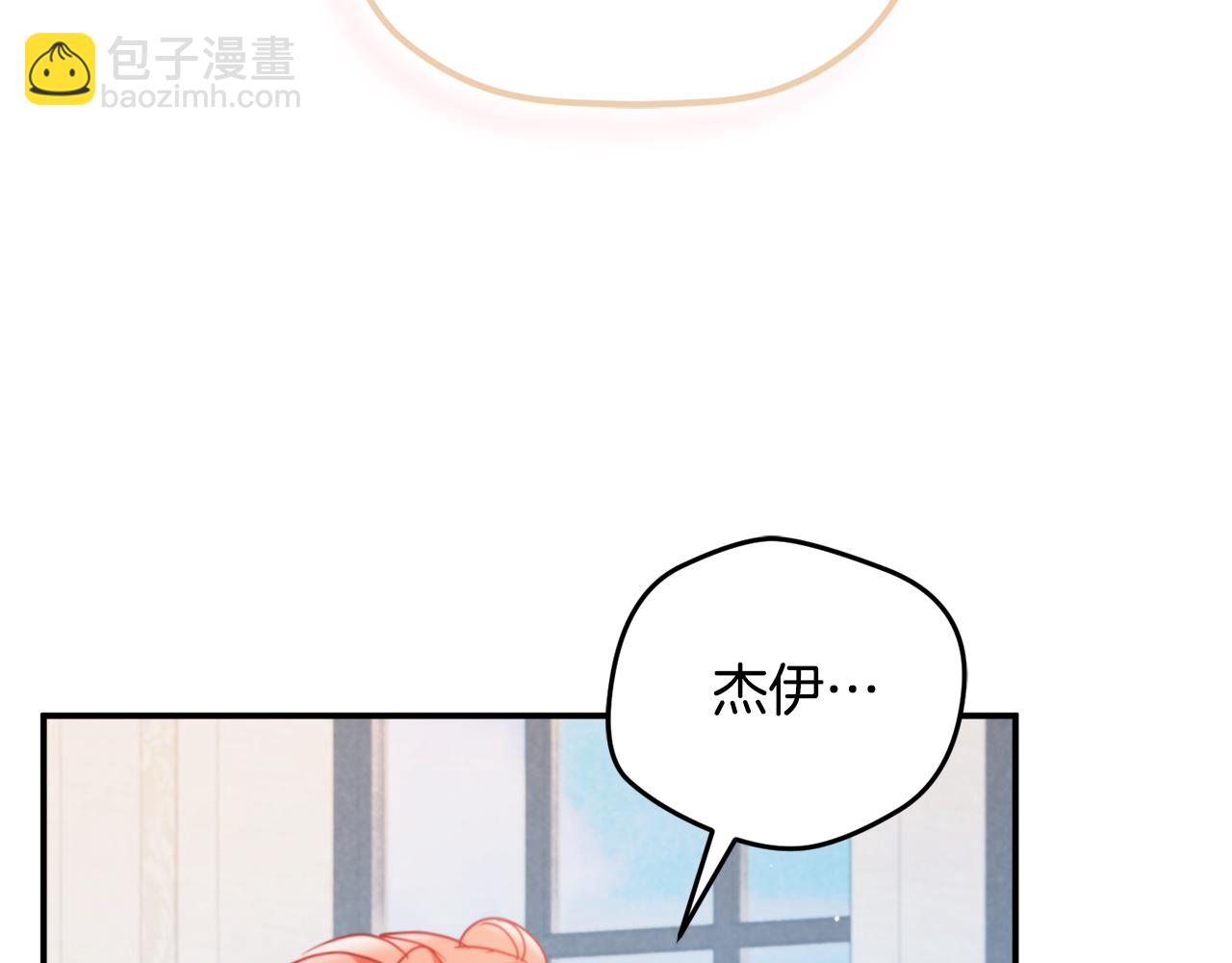 第60话 不要勉强自己26