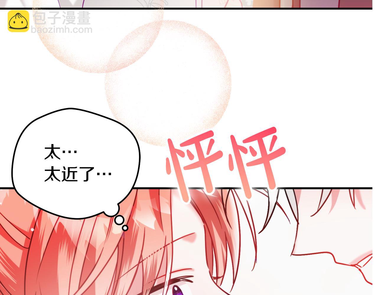 第60话 不要勉强自己3