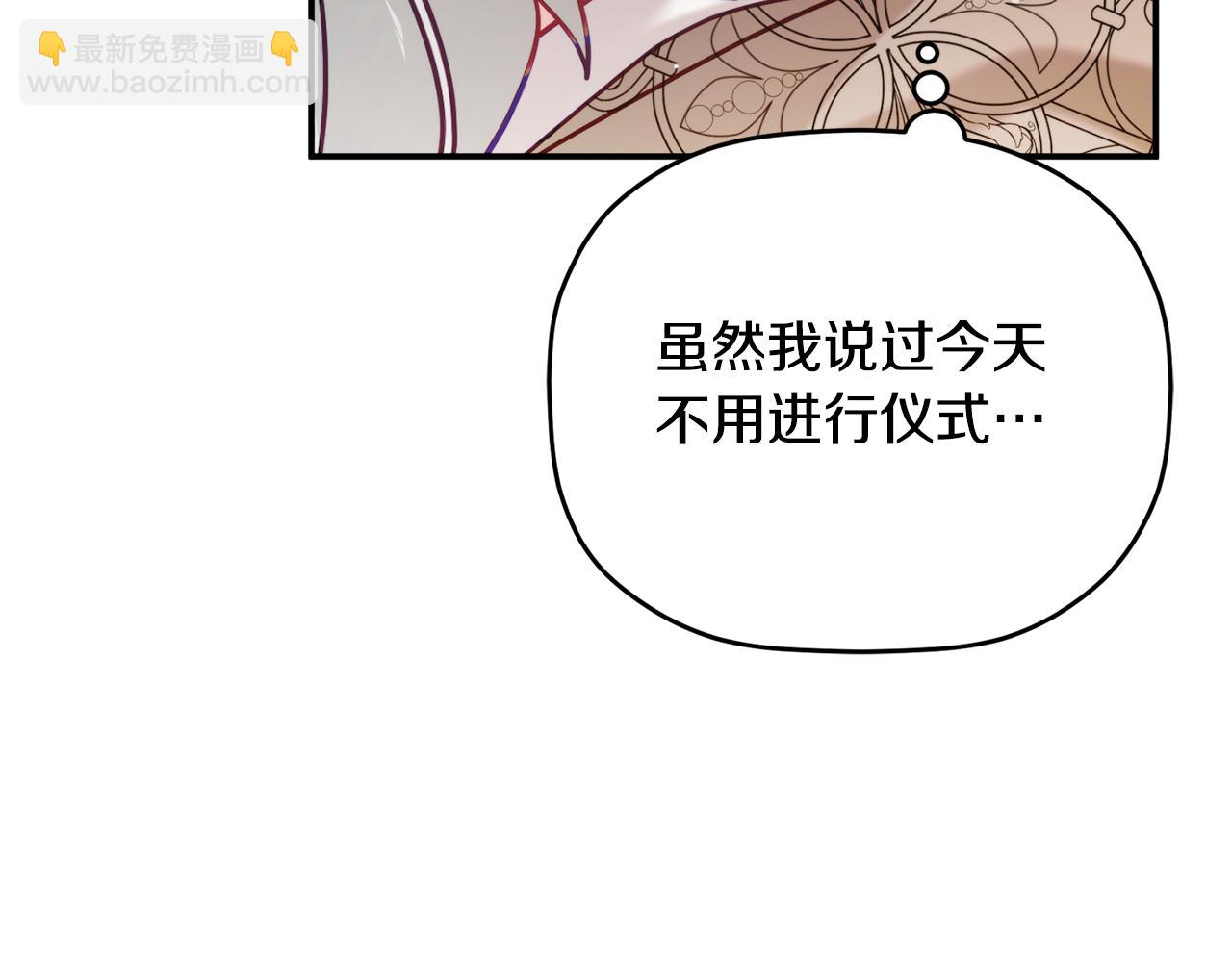 第60话 不要勉强自己34