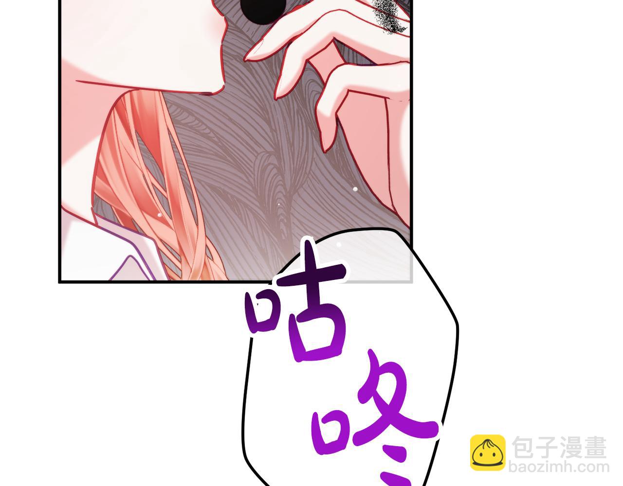 第60话 不要勉强自己41