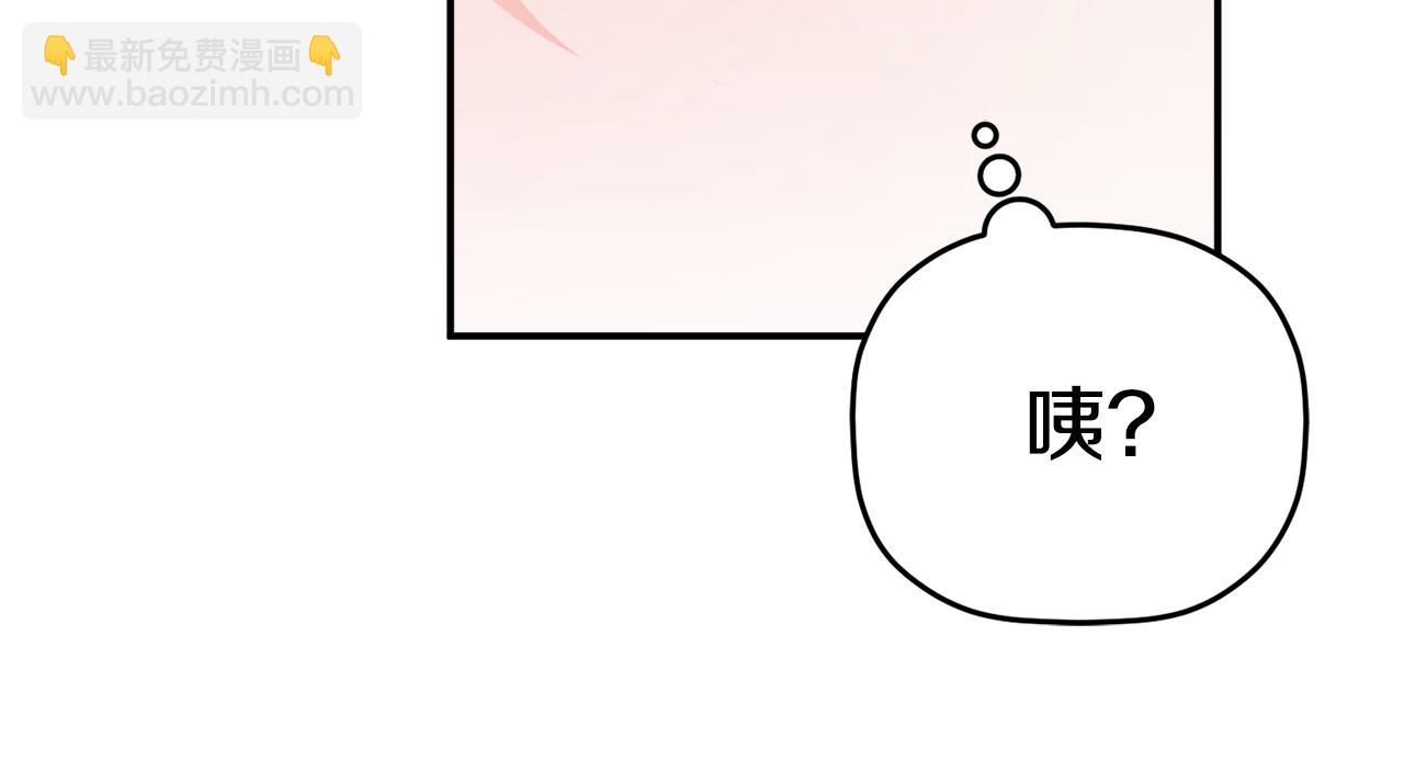 第60话 不要勉强自己43