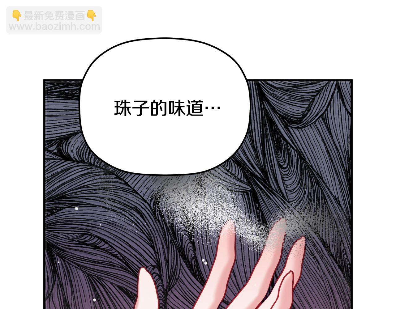 第60话 不要勉强自己44