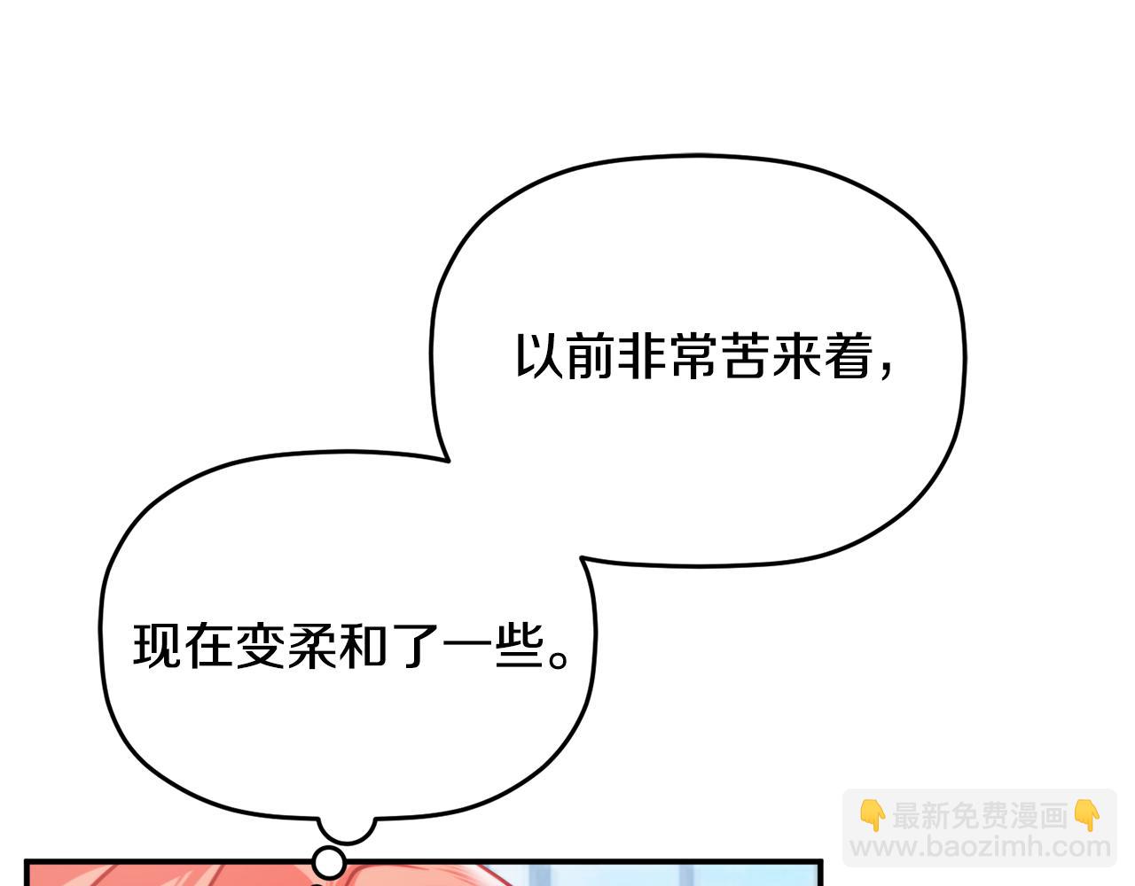 第60话 不要勉强自己46