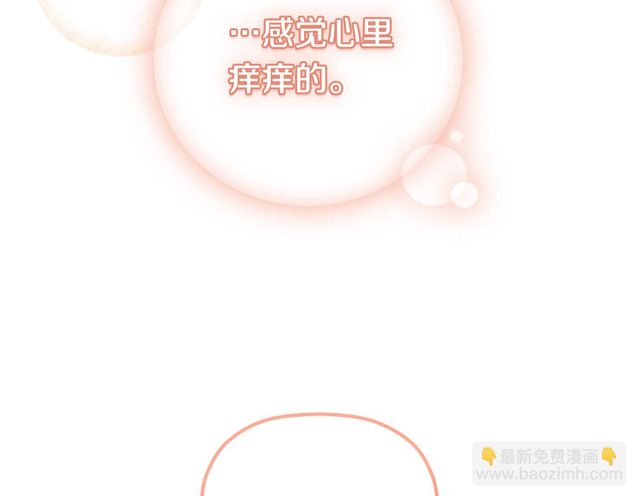 第60话 不要勉强自己5