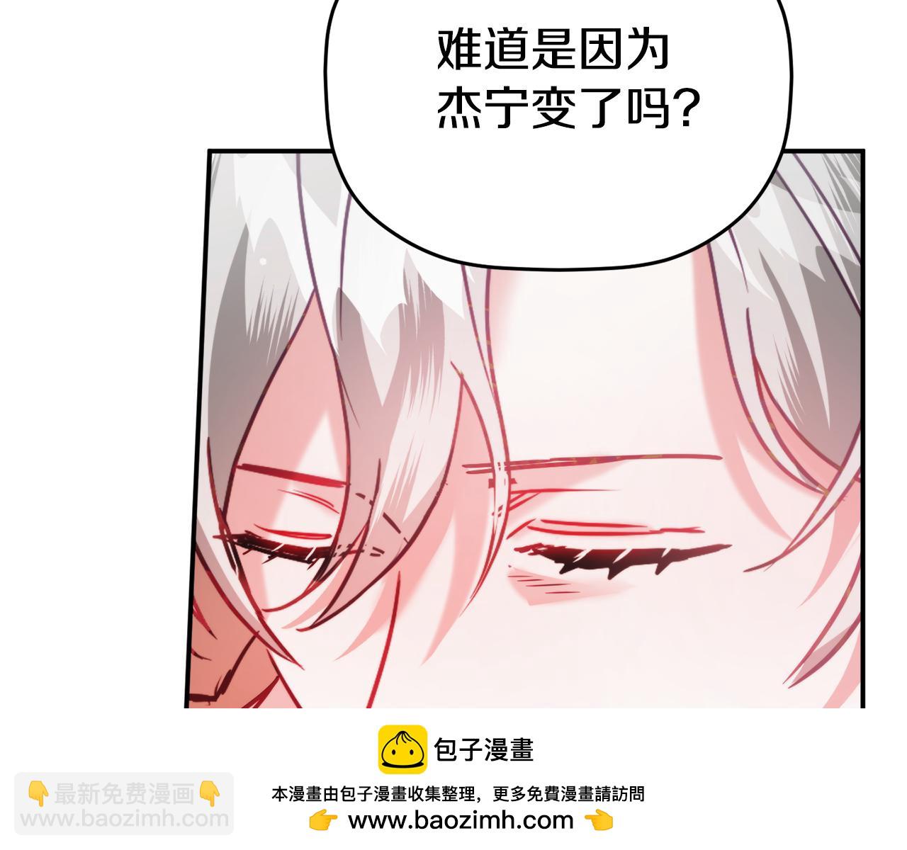 第60话 不要勉强自己53