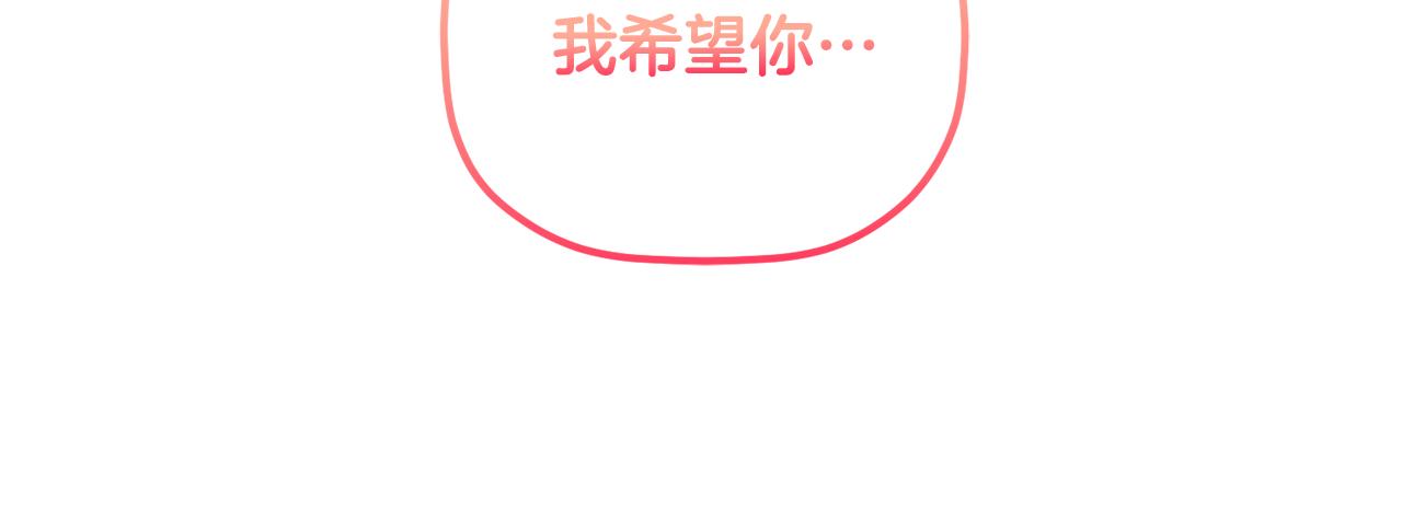 第60话 不要勉强自己6