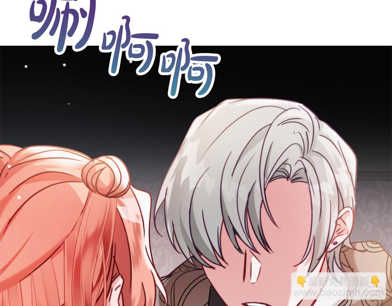 第60话 不要勉强自己61
