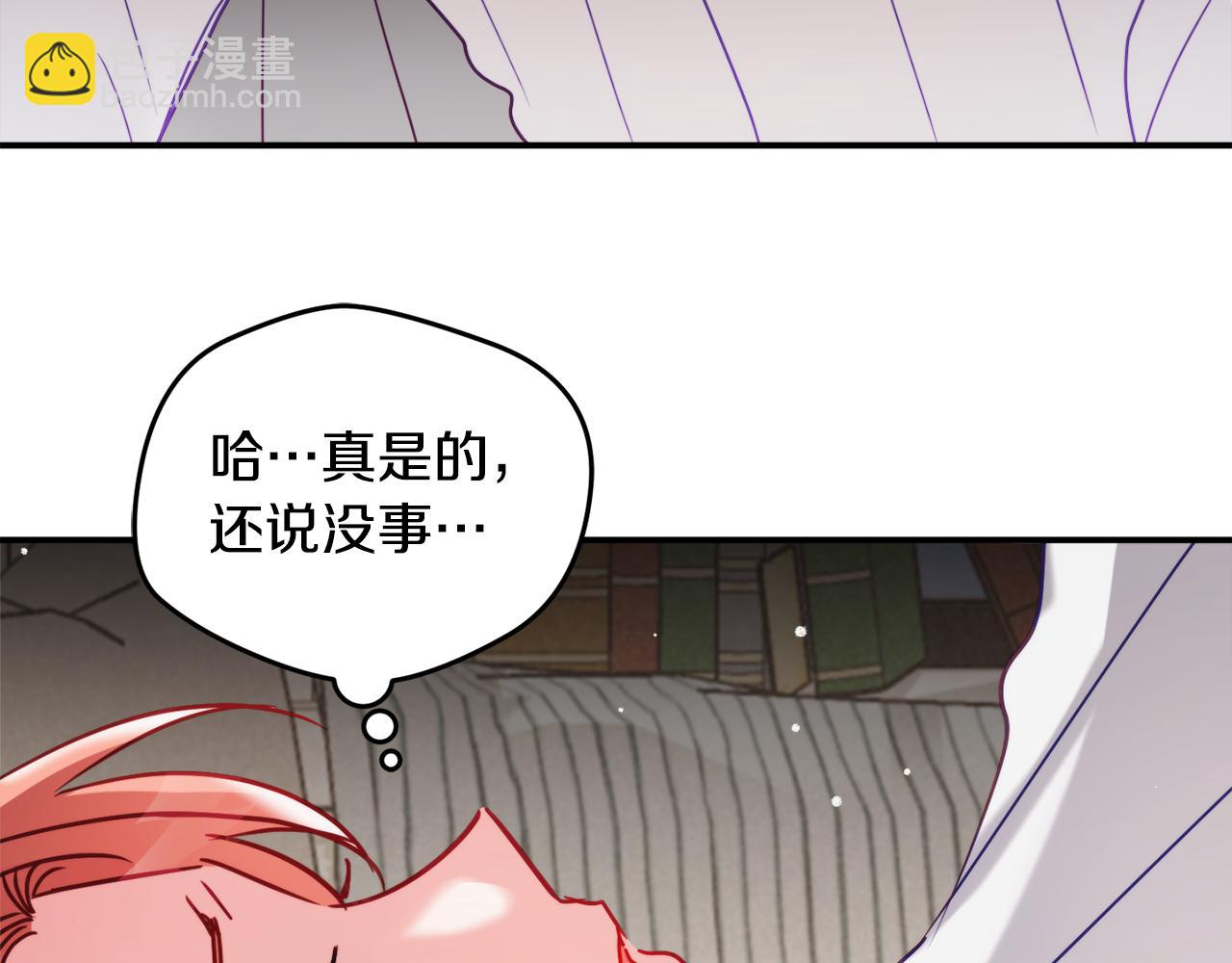 第60话 不要勉强自己70