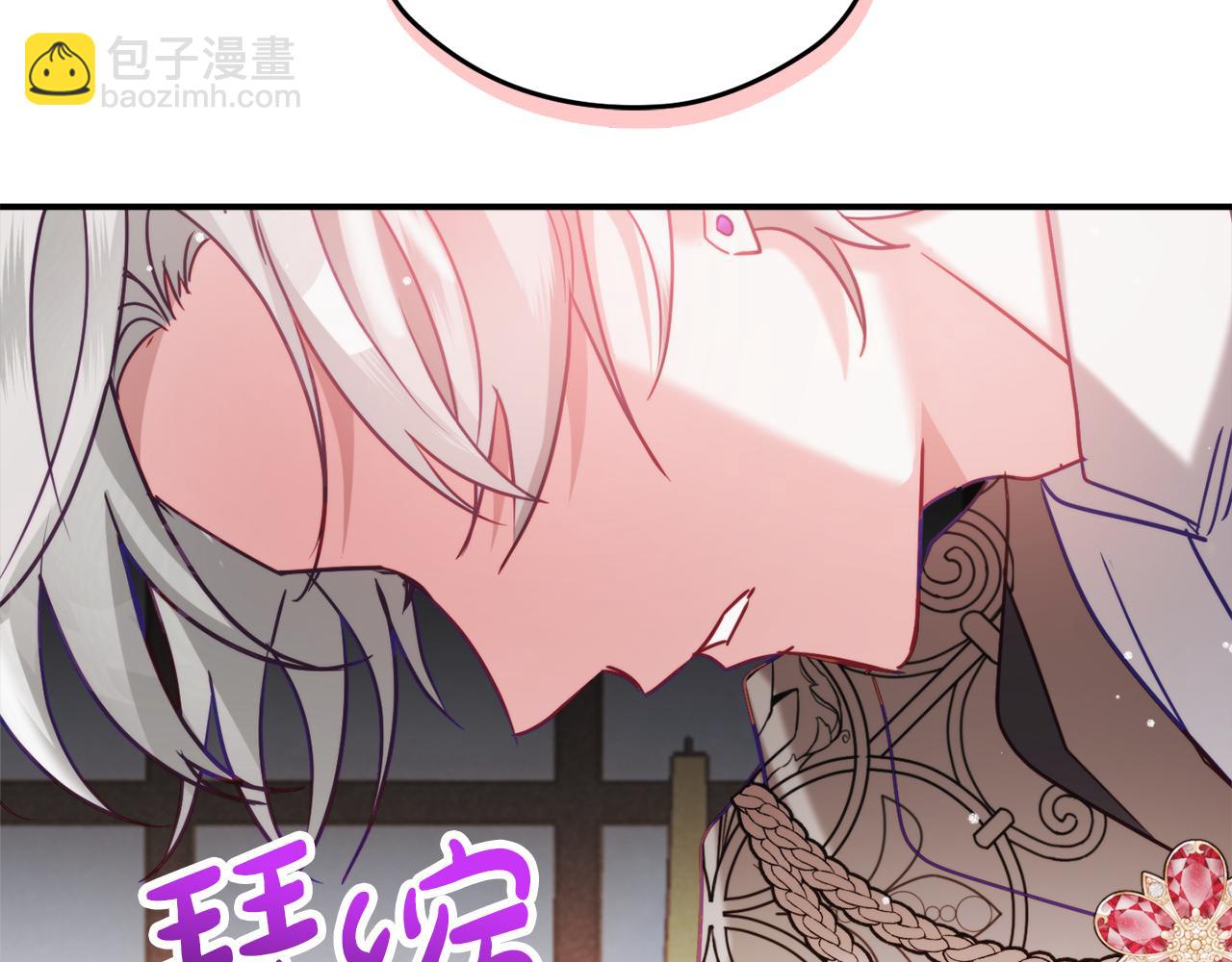 第60话 不要勉强自己72