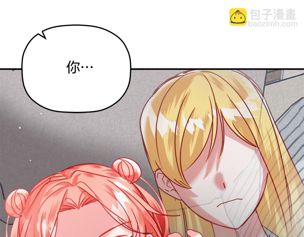 第60话 不要勉强自己74