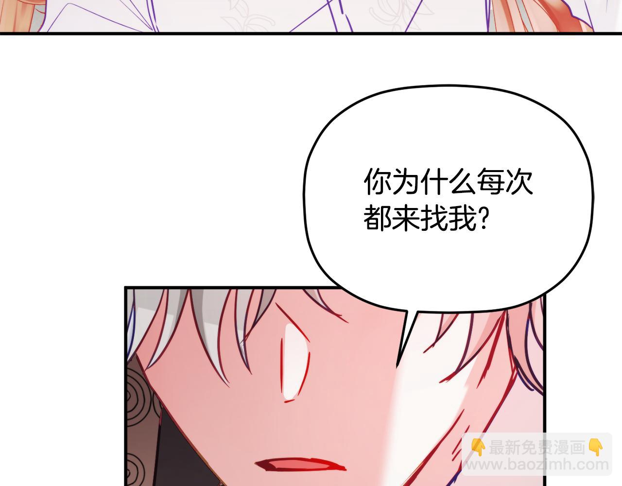 第60话 不要勉强自己76