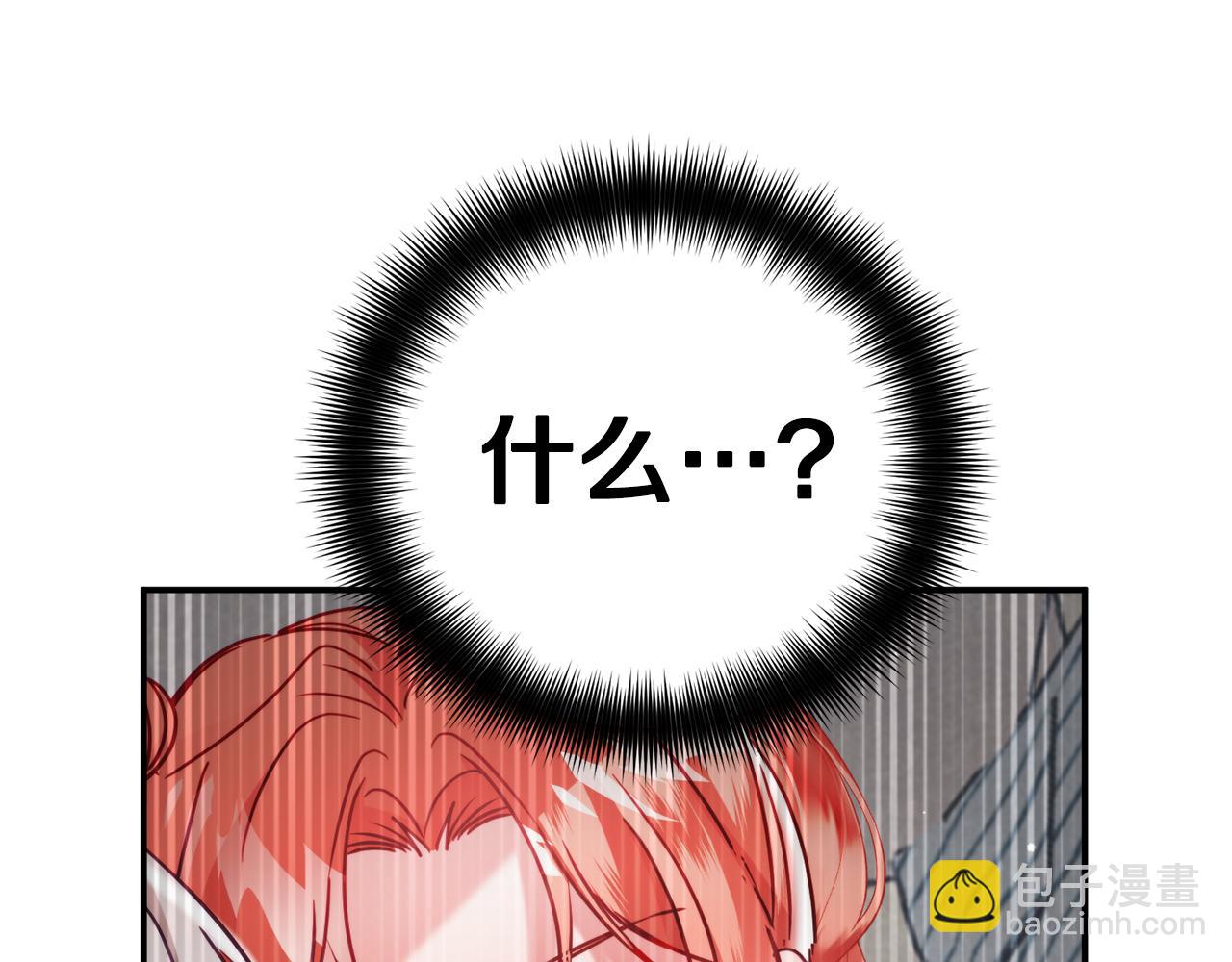 第60话 不要勉强自己80