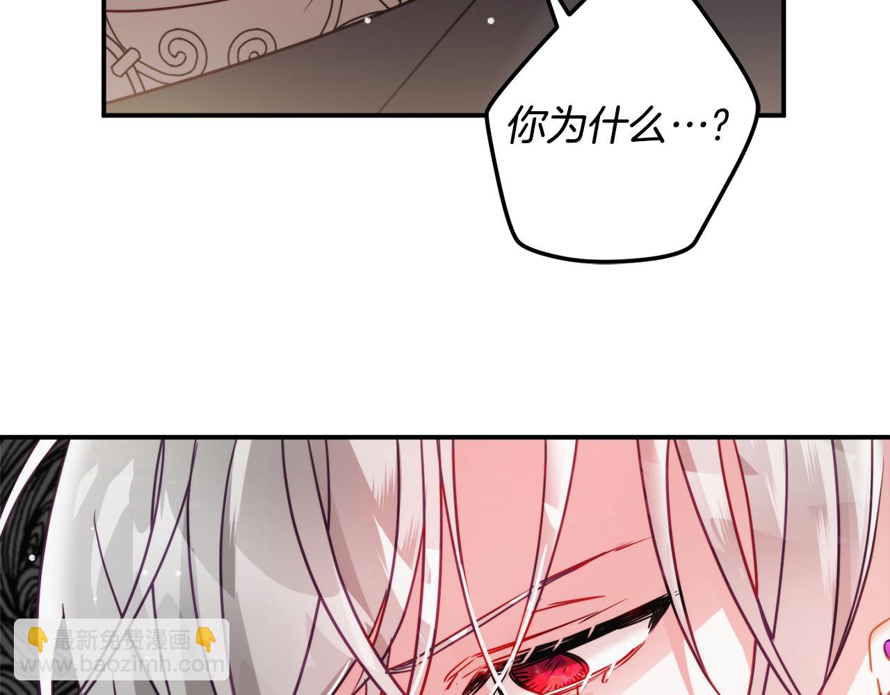 第60话 不要勉强自己82