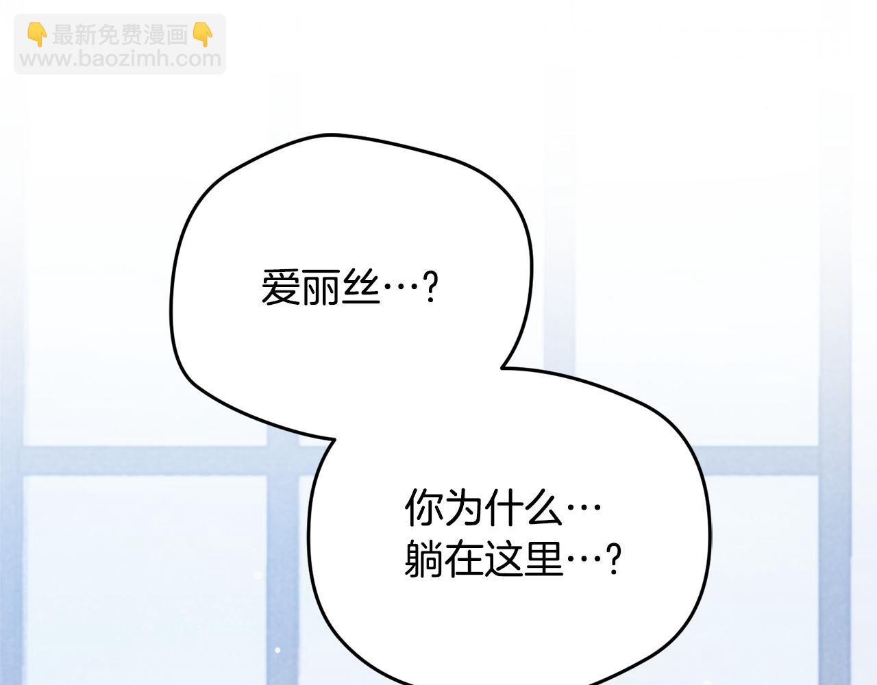 第60话 不要勉强自己86