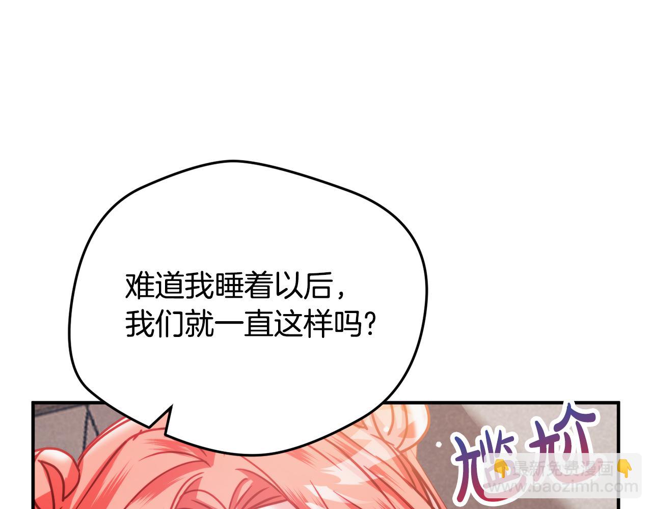 第60话 不要勉强自己89