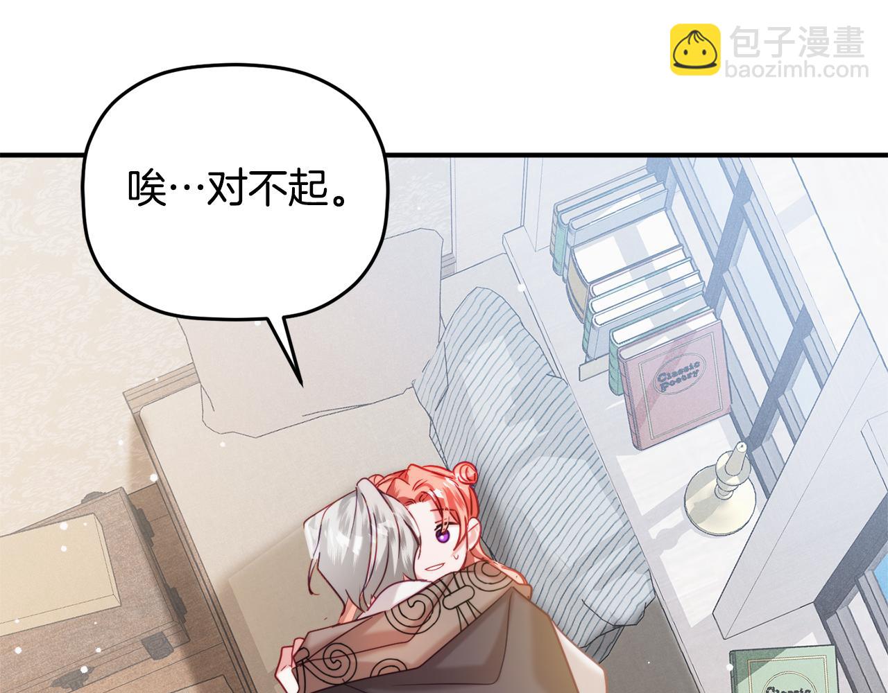 第60话 不要勉强自己93