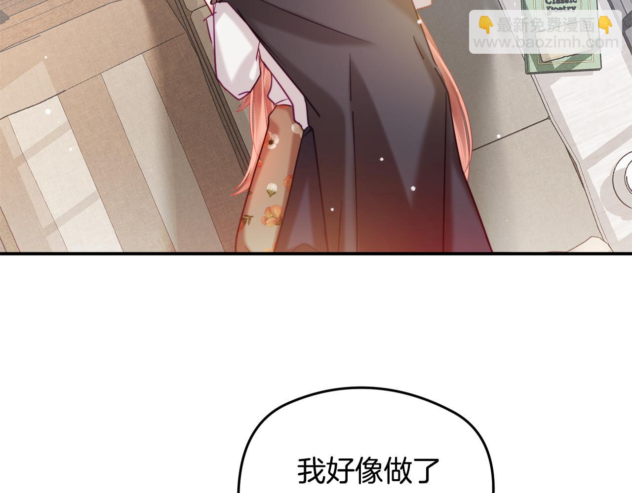 第60话 不要勉强自己94