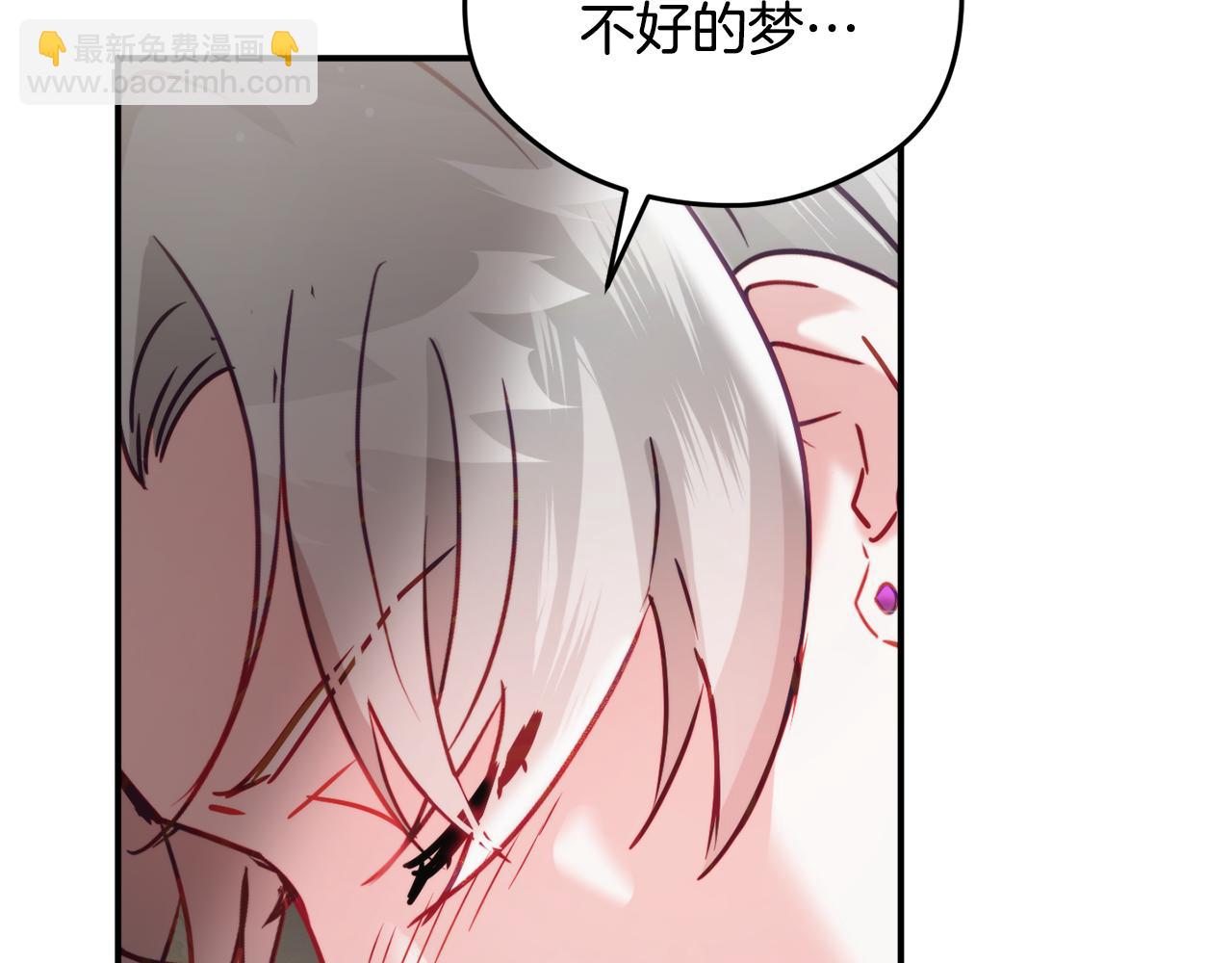 第60话 不要勉强自己95