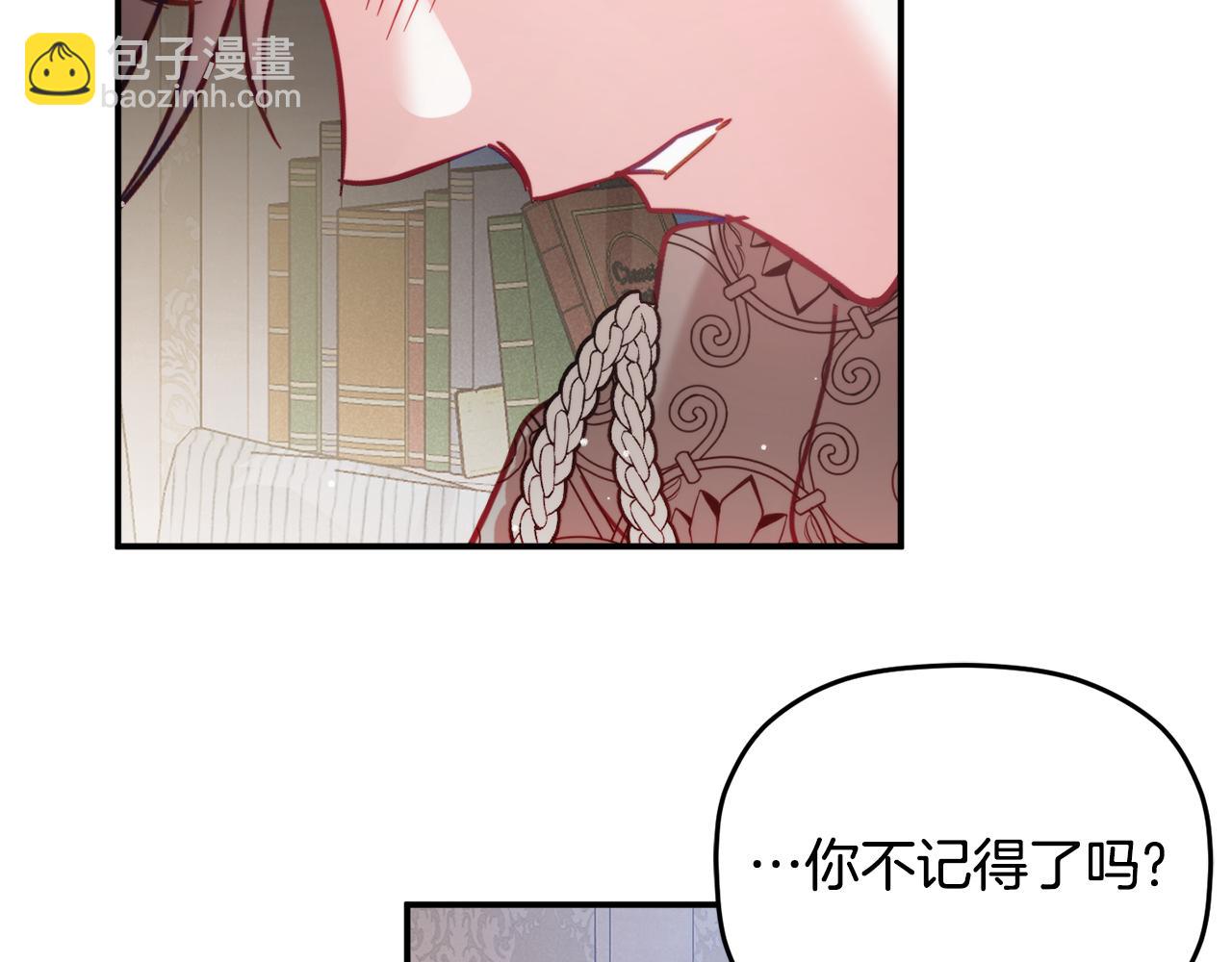 第60话 不要勉强自己96