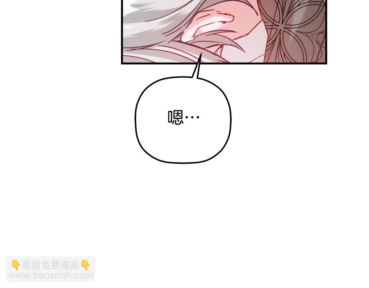 第60话 不要勉强自己98