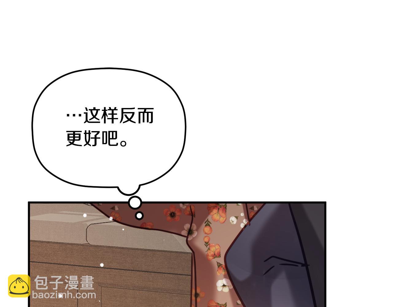 第60话 不要勉强自己99