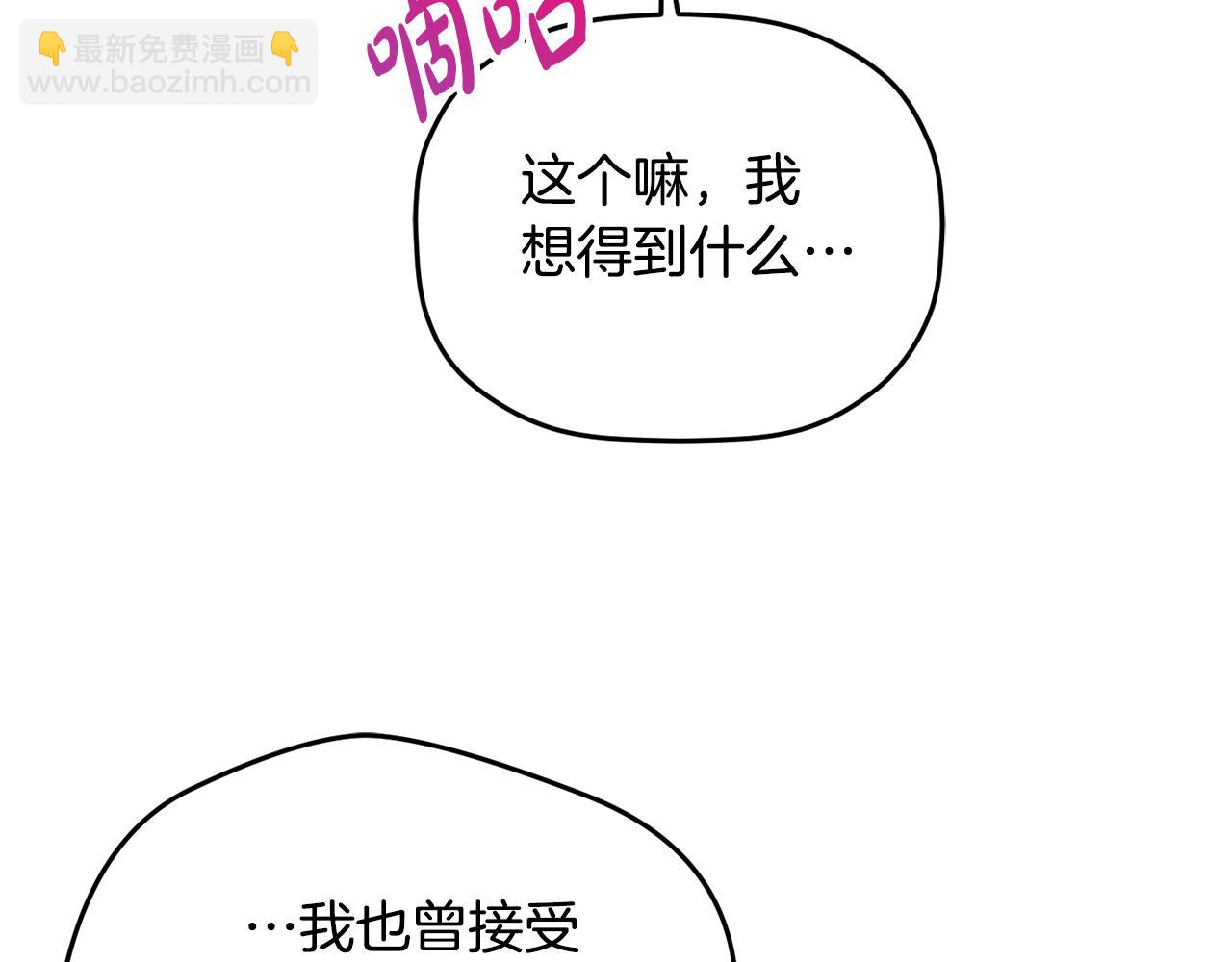 第61话 来客人了104