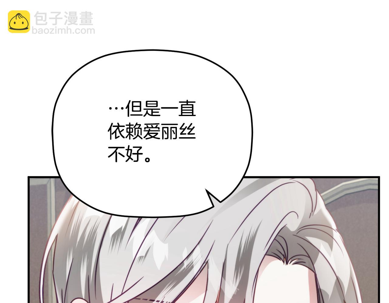 第61话 来客人了112
