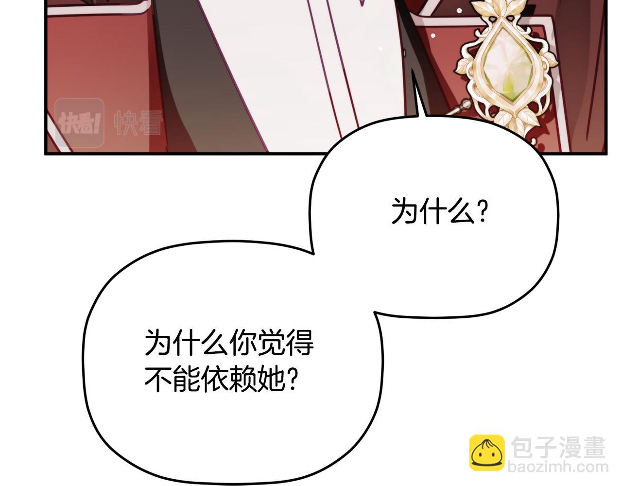 第61话 来客人了114