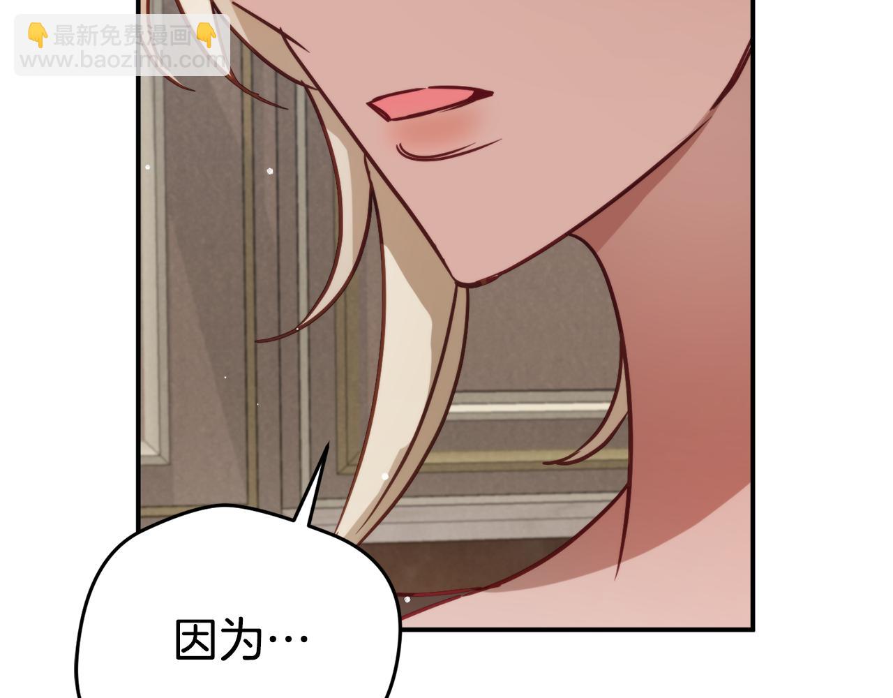 第61话 来客人了116
