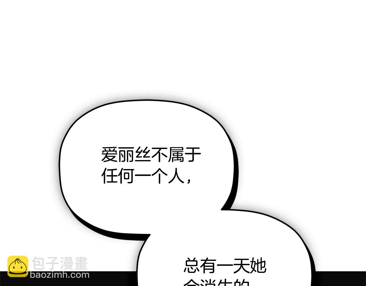 第61话 来客人了118