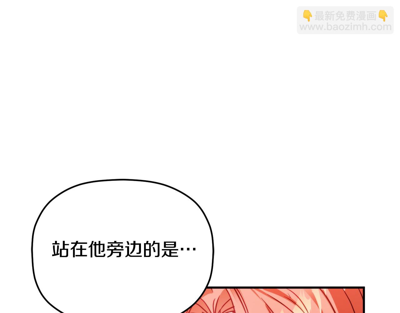 第61话 来客人了12