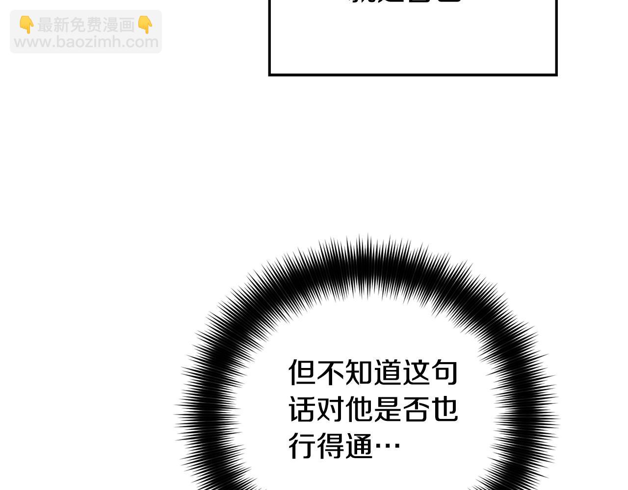 第61话 来客人了122