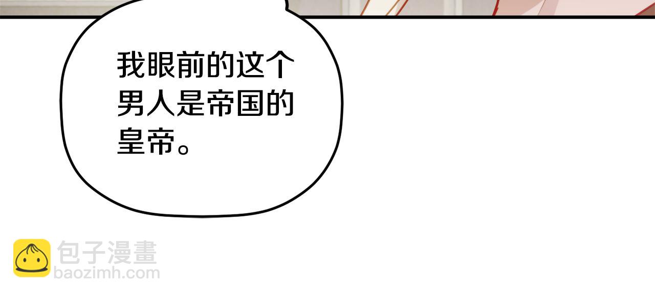 第61话 来客人了124
