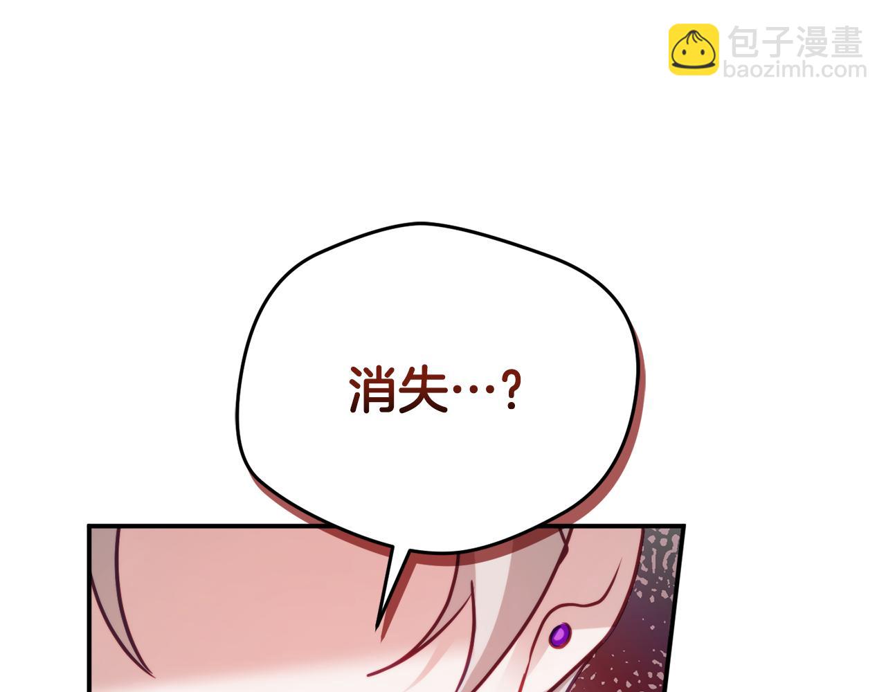 第61话 来客人了132