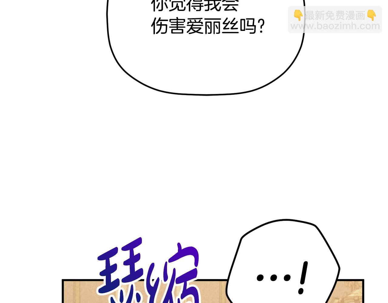 第61话 来客人了141