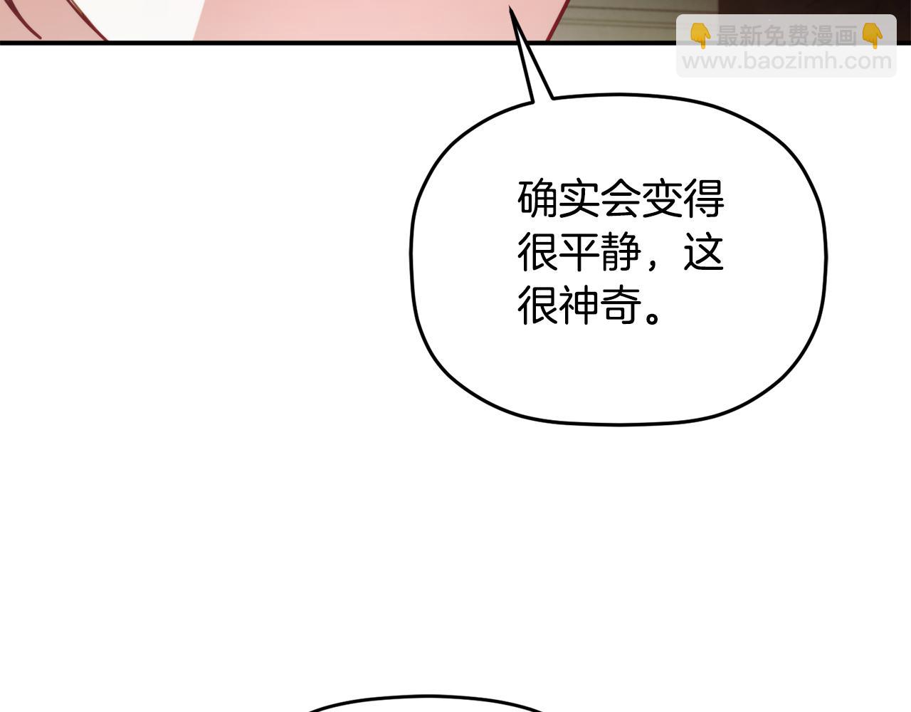第61话 来客人了145