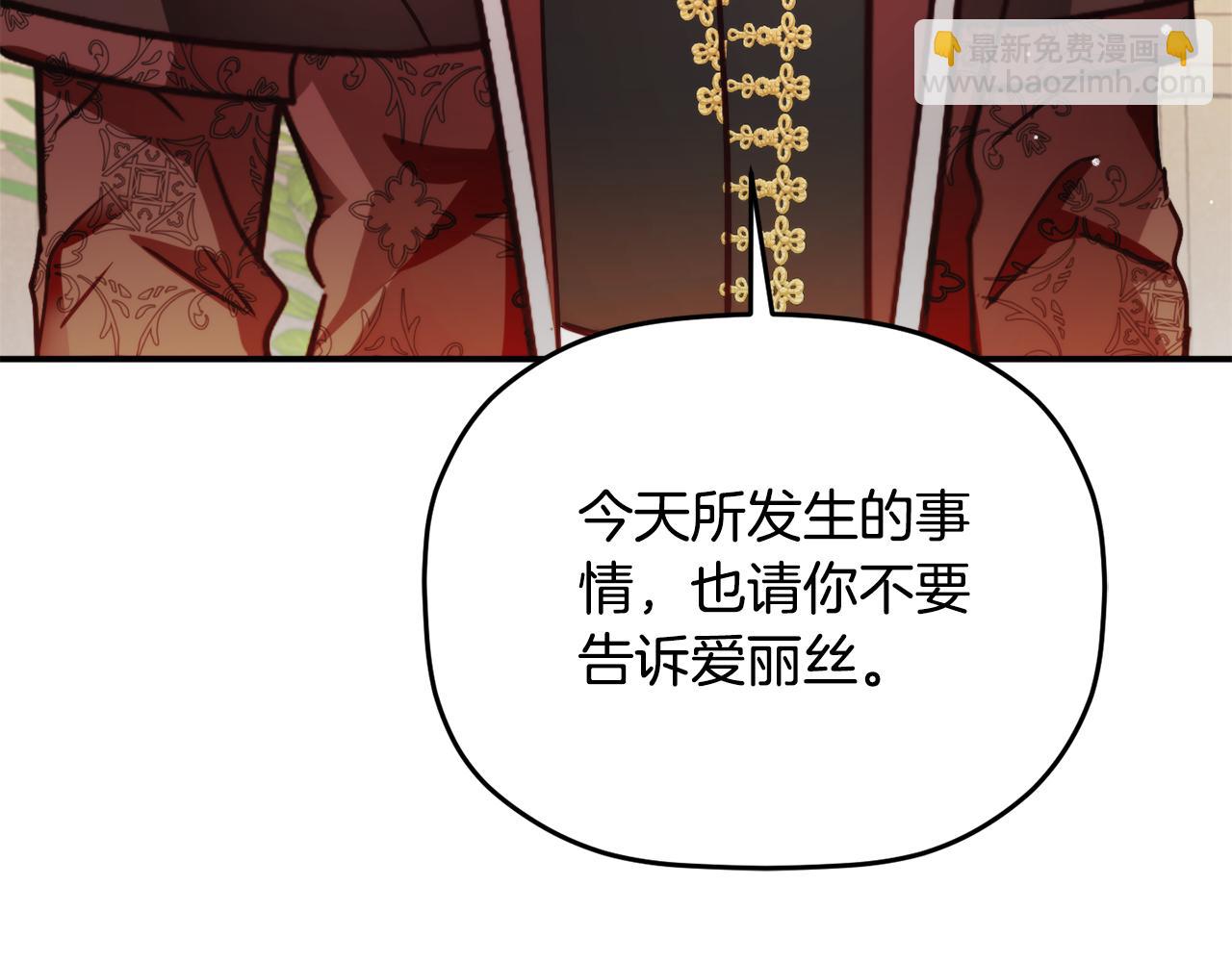 第61话 来客人了152