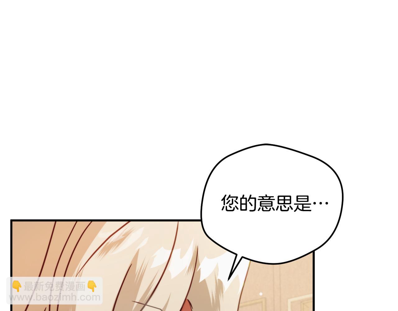 第61话 来客人了154