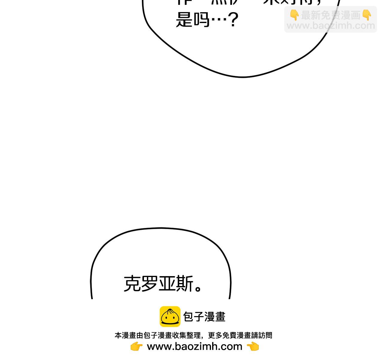 第61话 来客人了157
