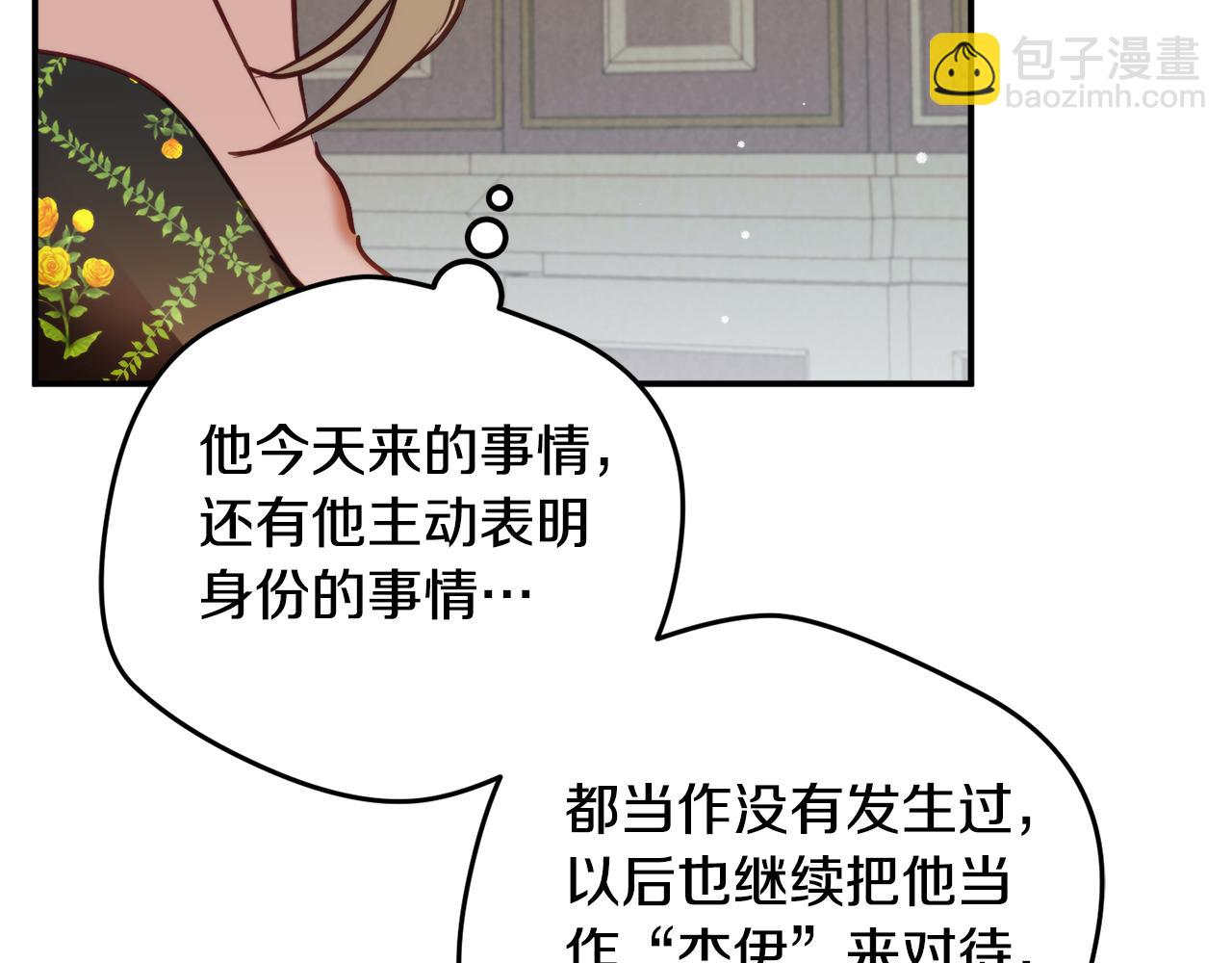 第61话 来客人了160
