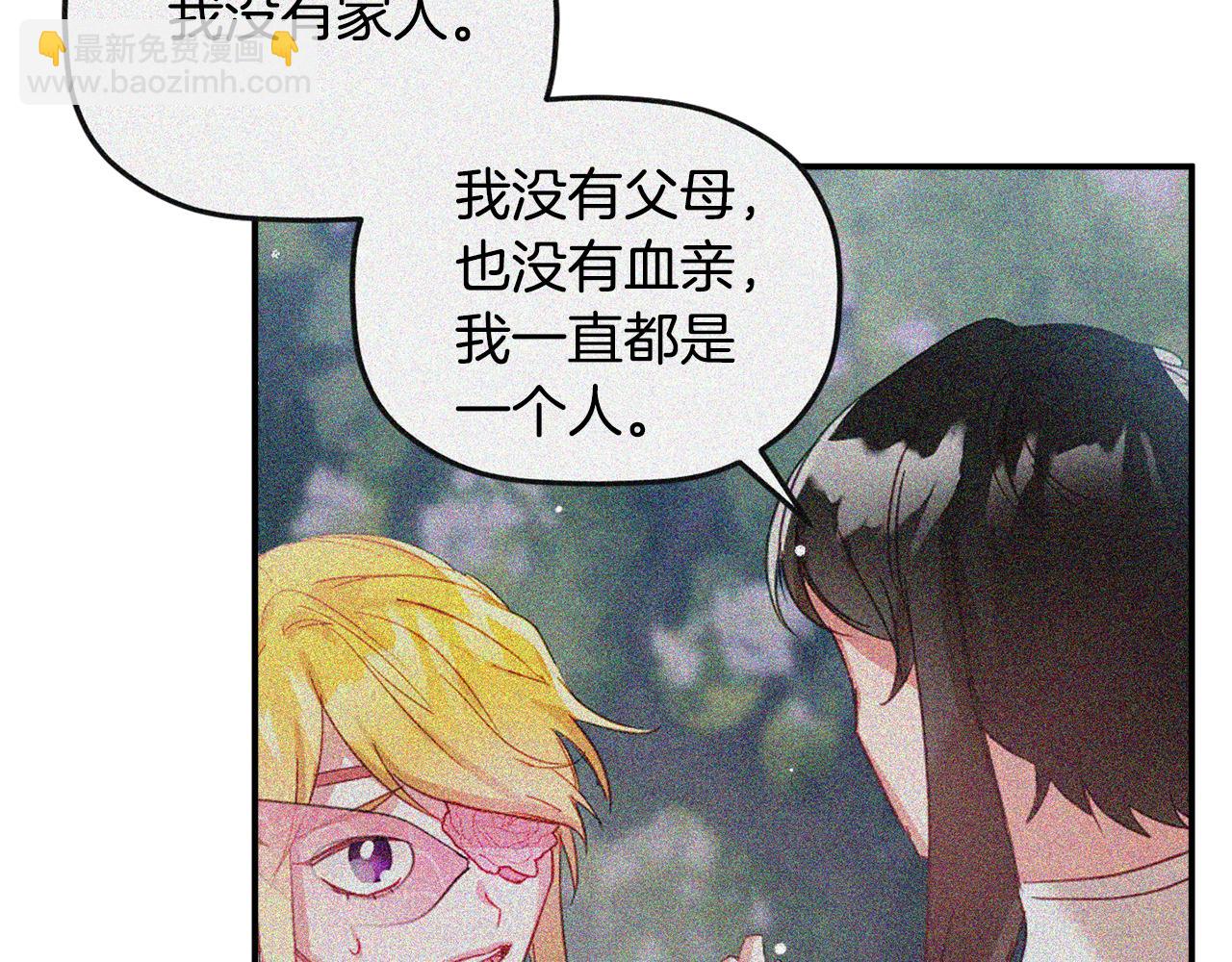 第61话 来客人了17