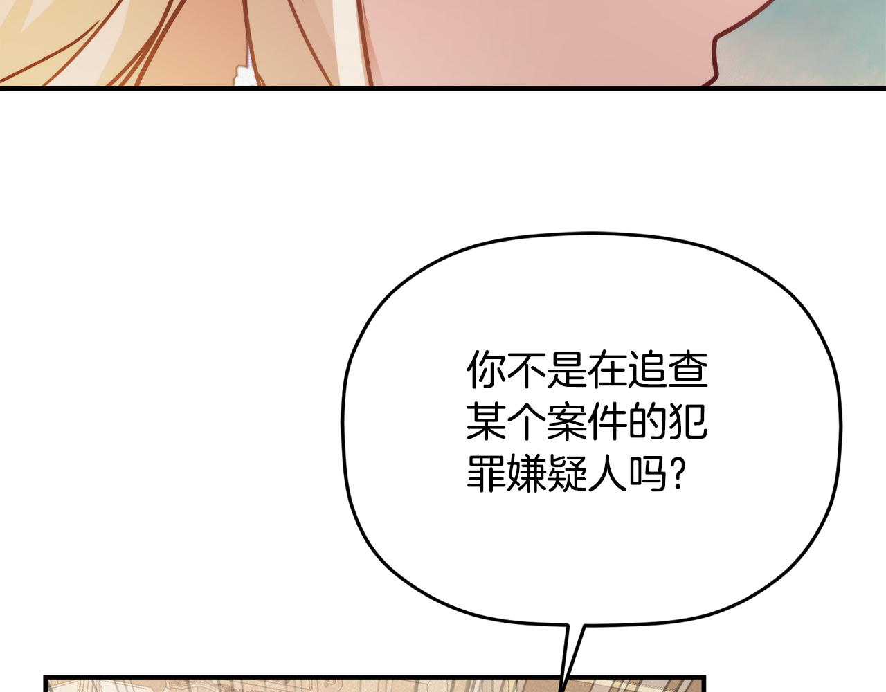 第61话 来客人了170