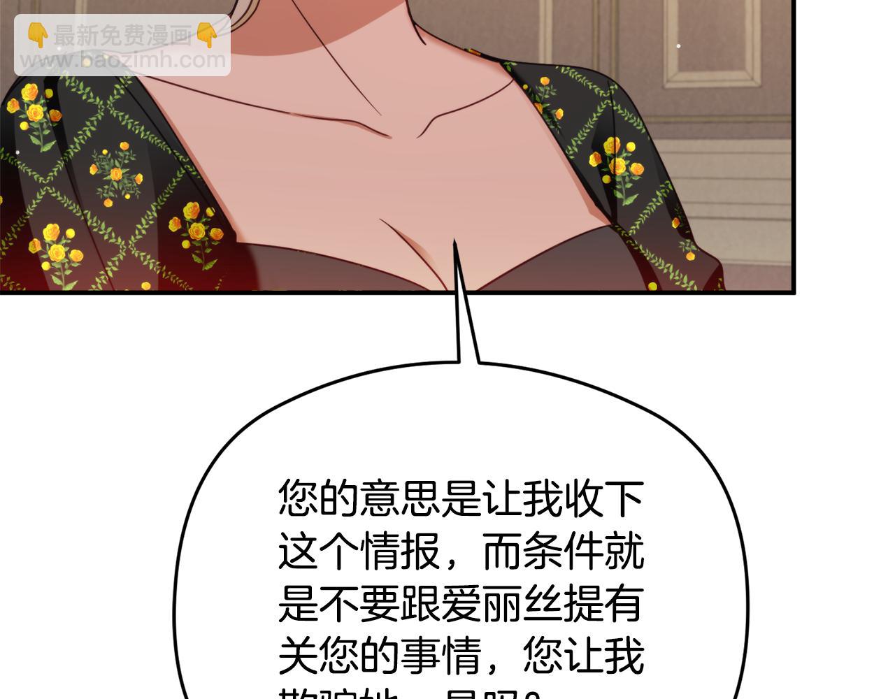 第61话 来客人了175