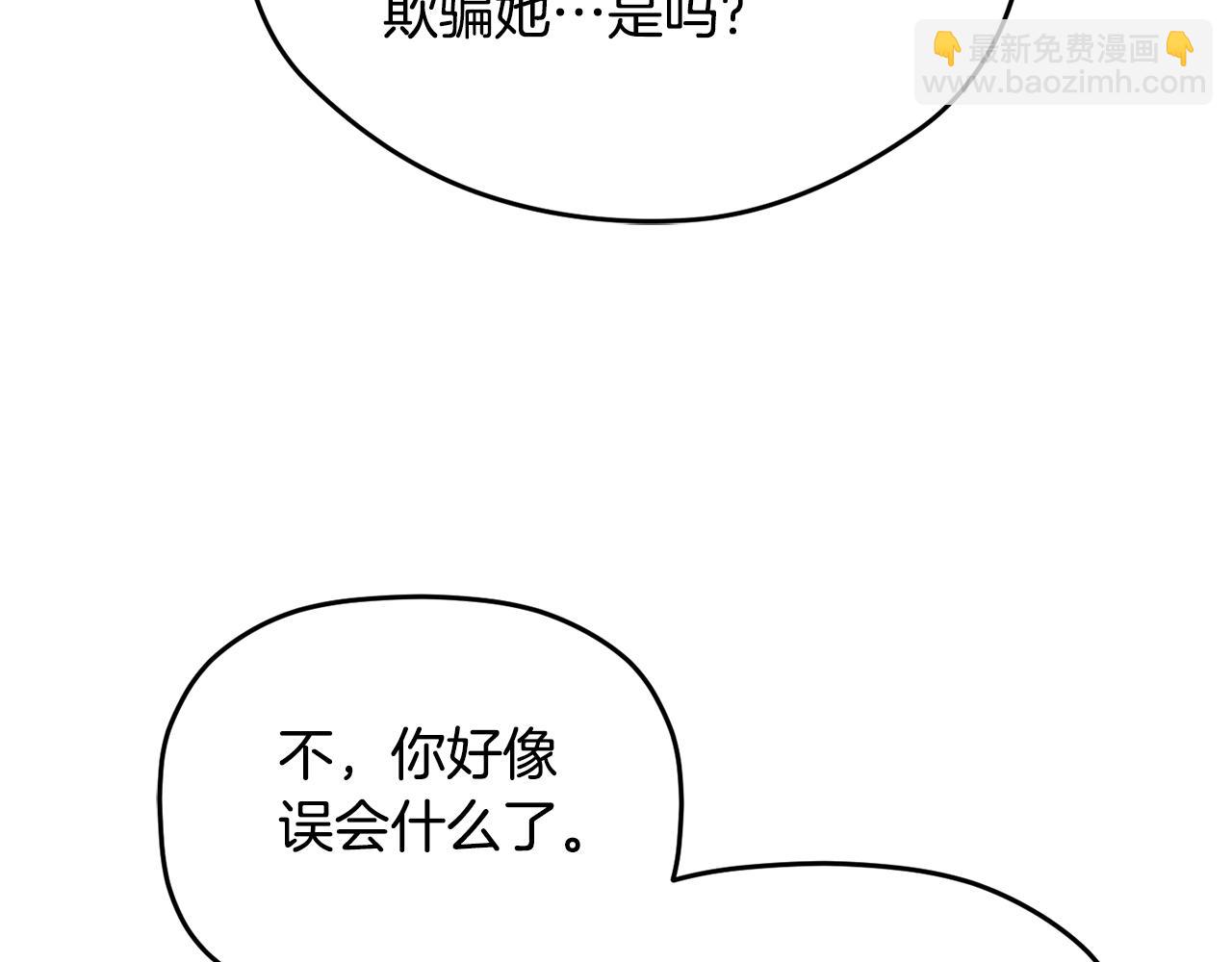 第61话 来客人了176