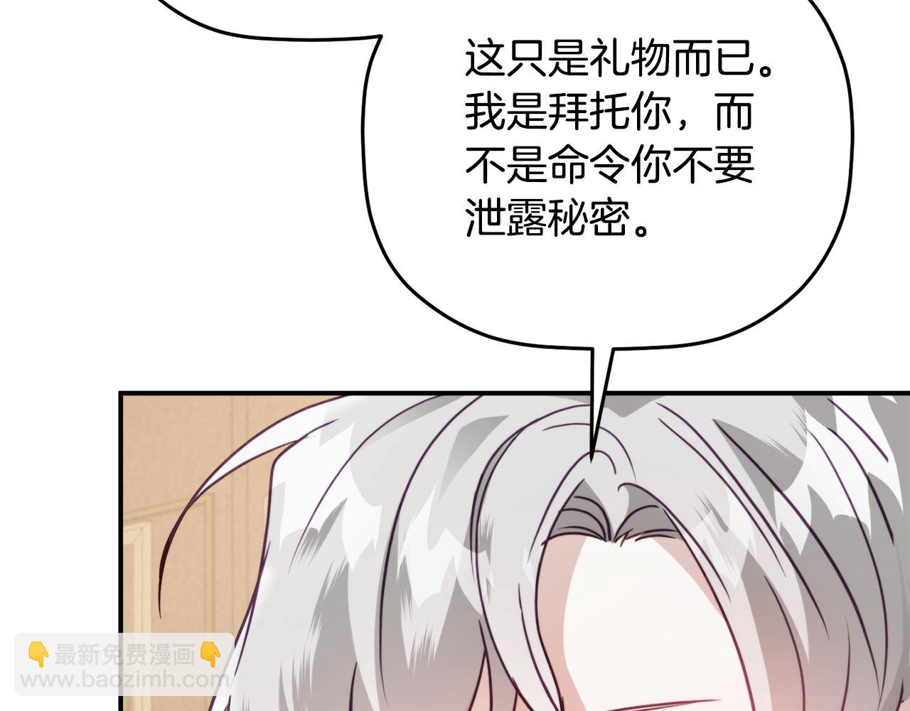 第61话 来客人了177