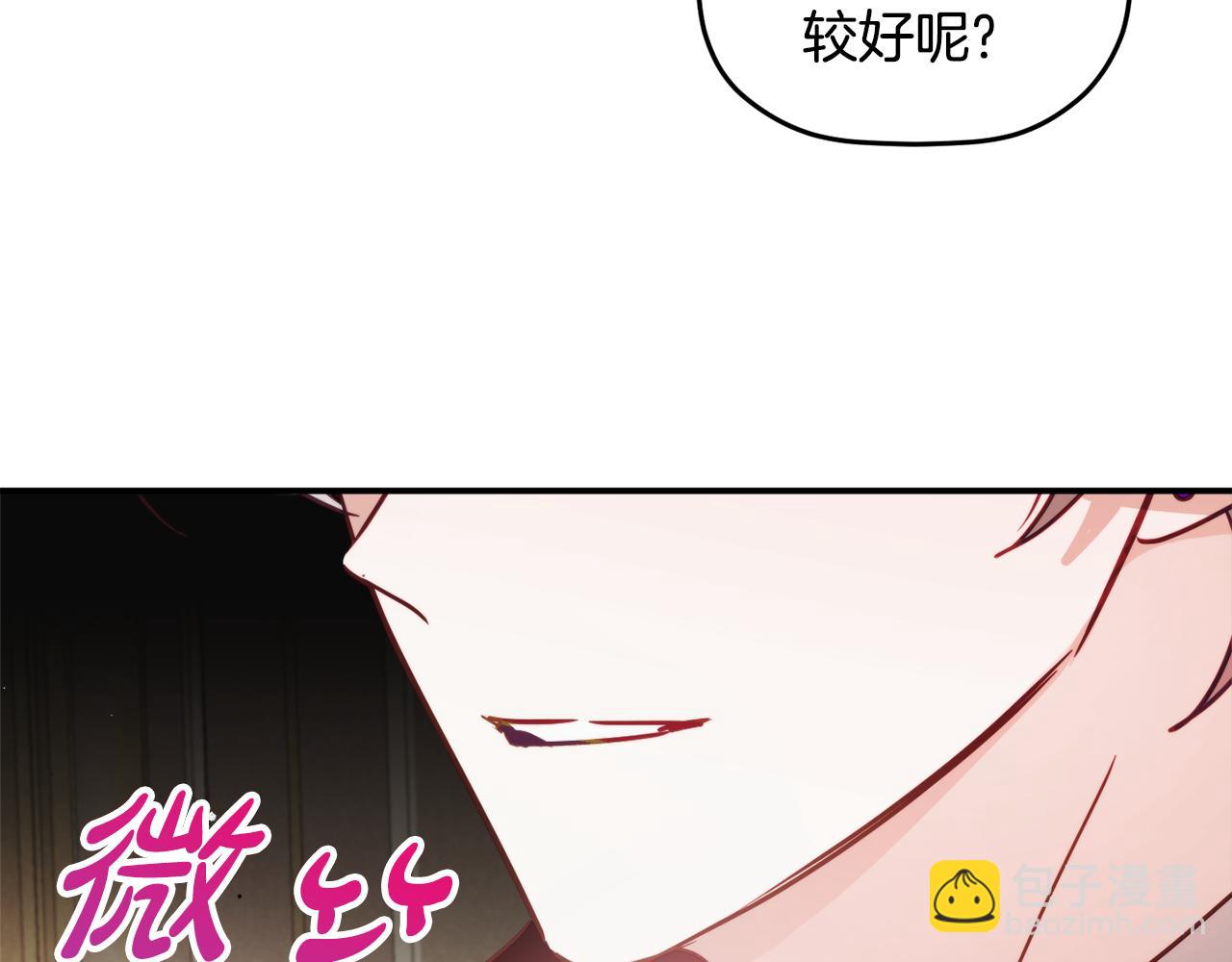 第61话 来客人了184