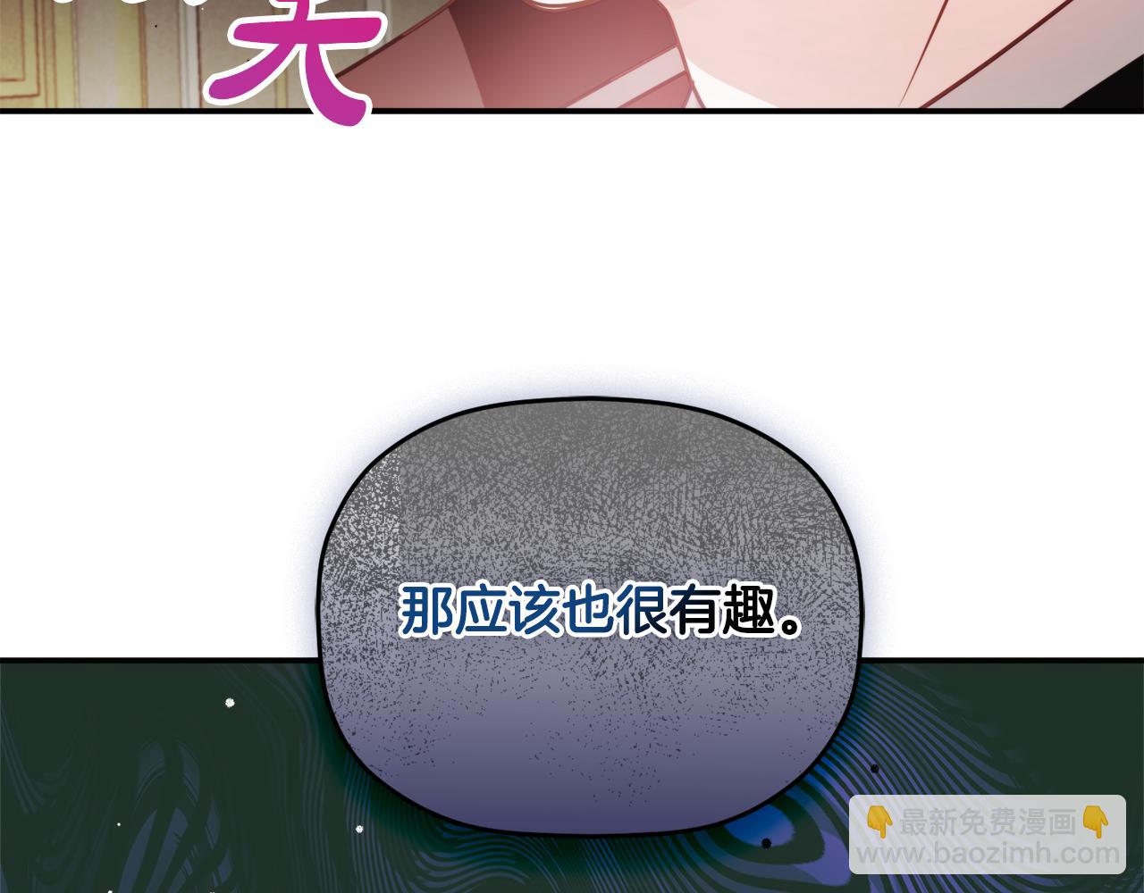 第61话 来客人了185