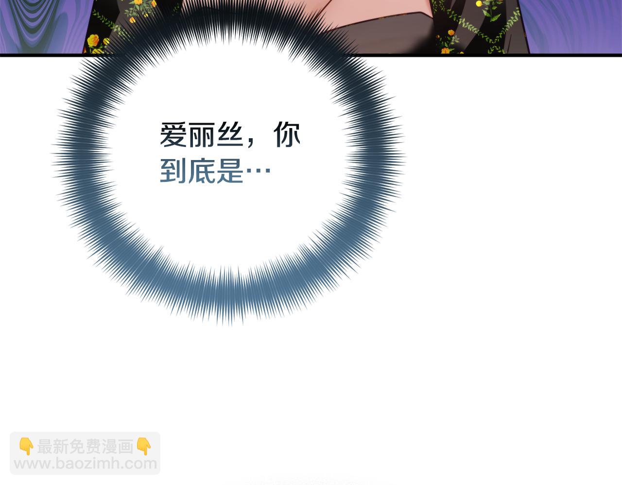 第61话 来客人了187